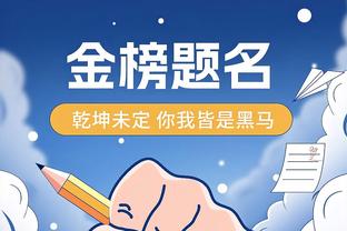 邮报：伤员增多&赛程密集，埃迪-豪取消纽卡全队的圣诞派对