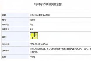 ?萨林杰35+22+12 沈梓捷22+13 罗凯文20+6 深圳力克宁波