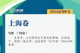 圣诞日常拉？库里21中7仅得18分 正负值-26 全场仅一个三秒罚球