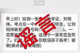 乌度卡：我们知道杰伦-格林有多重要 会继续相信他培养他