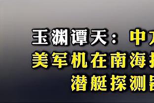 五五开！雷霆半场三分手感冰凉24中7 湖人半场50-50战平雷霆