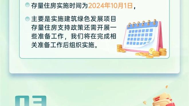 AC米兰vs恩波利首发：吉鲁、莱奥、普利西奇先发，奇克出战